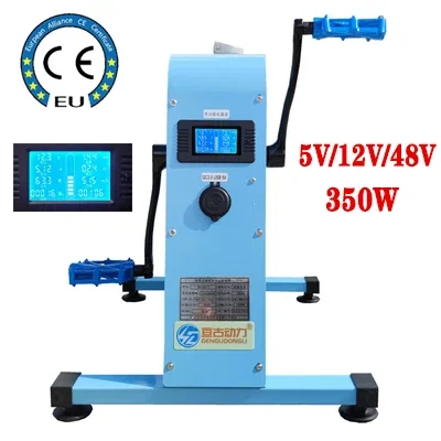 Outdoor Power And Pedal - Generatore a pedale da 350W per