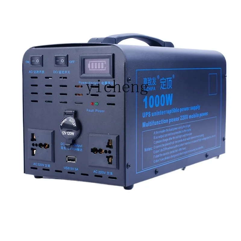 Outdoor Uninterruptible Power Supply - Alimentatore mobile esterno 110V Emergenza domestica