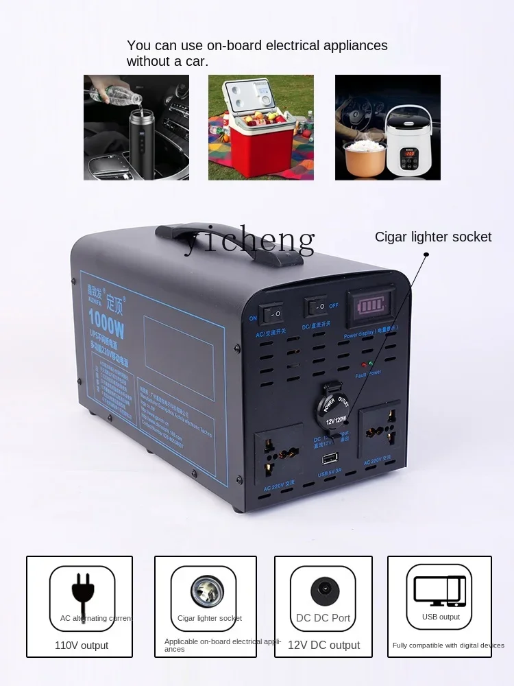 Alimentatore mobile esterno 11 - Outdoor Uninterruptible Power Supply recensione e prezzo