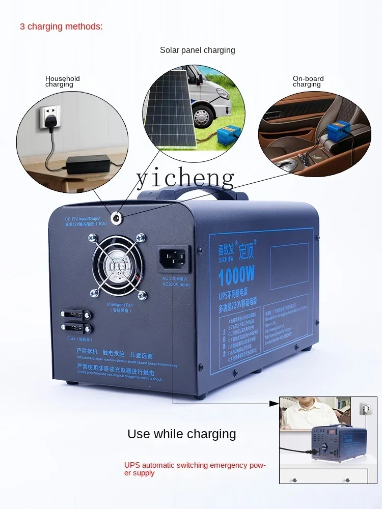 Alimentatore mobile esterno 11 - Outdoor Uninterruptible Power Supply recensione e prezzo